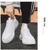 Men Fashion Versatile Thick Sole Lightweight Breathable Casual Sports Sneakers