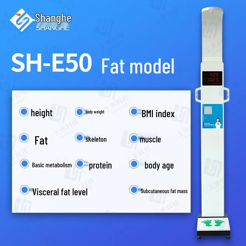 Shanghe SH-E50 Smart Height, Weight, and Body Fat Scale (CN version)
