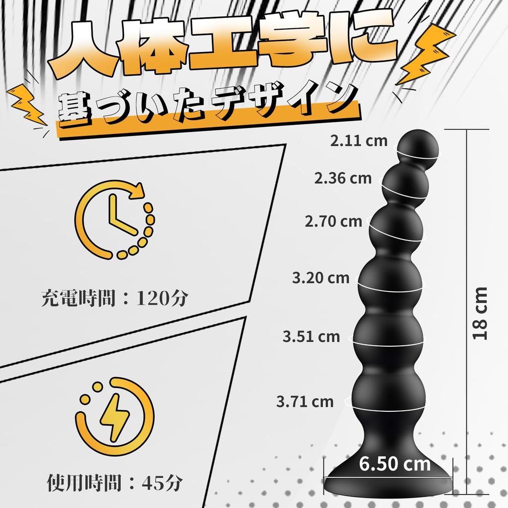 Anal Electric Anal Smartphone Anal Remote Unisex Vibration Control with One Anal Anal Powerful Includes Suction Adult Adult For Beginners Vibrator,