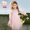 Fuloumi Girls' Sweet Mesh Princess Dress