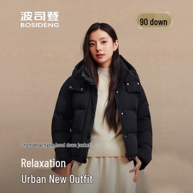 BOSIDENG B250245294 Hooded Short Down Jacket