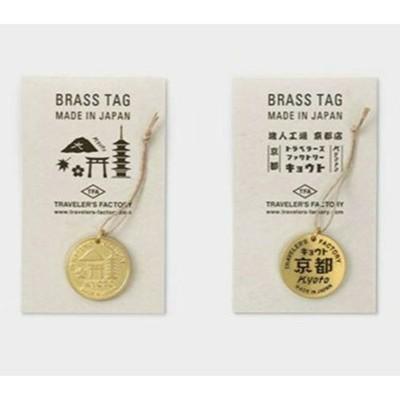 Travelers Factory Kyoto Limited Notebook Brass Tag Company Set 2