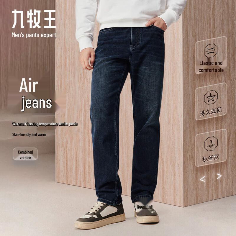JOEONE Winter Thermal Men's Stretch Jeans