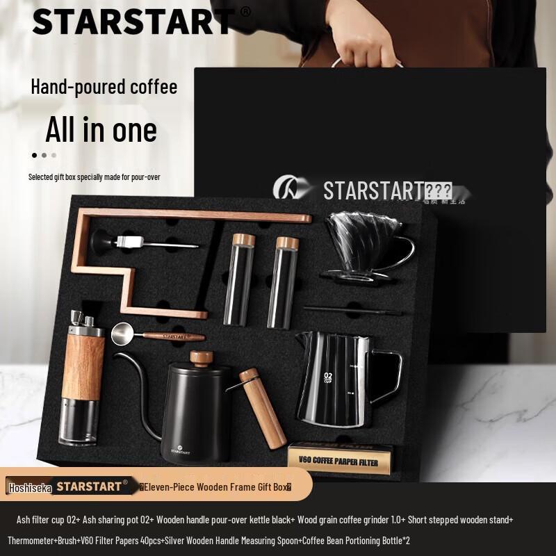 

Деревянная подставка STAR-STARTins для кофе пуровер