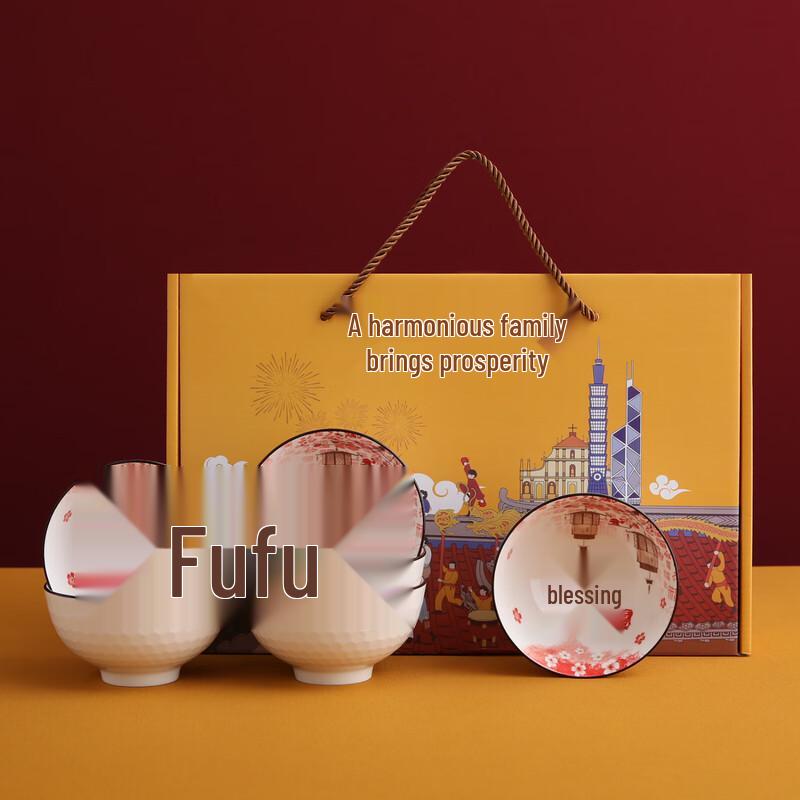 Jutao Ren Home Harmony Bone China Rice Bowl Set