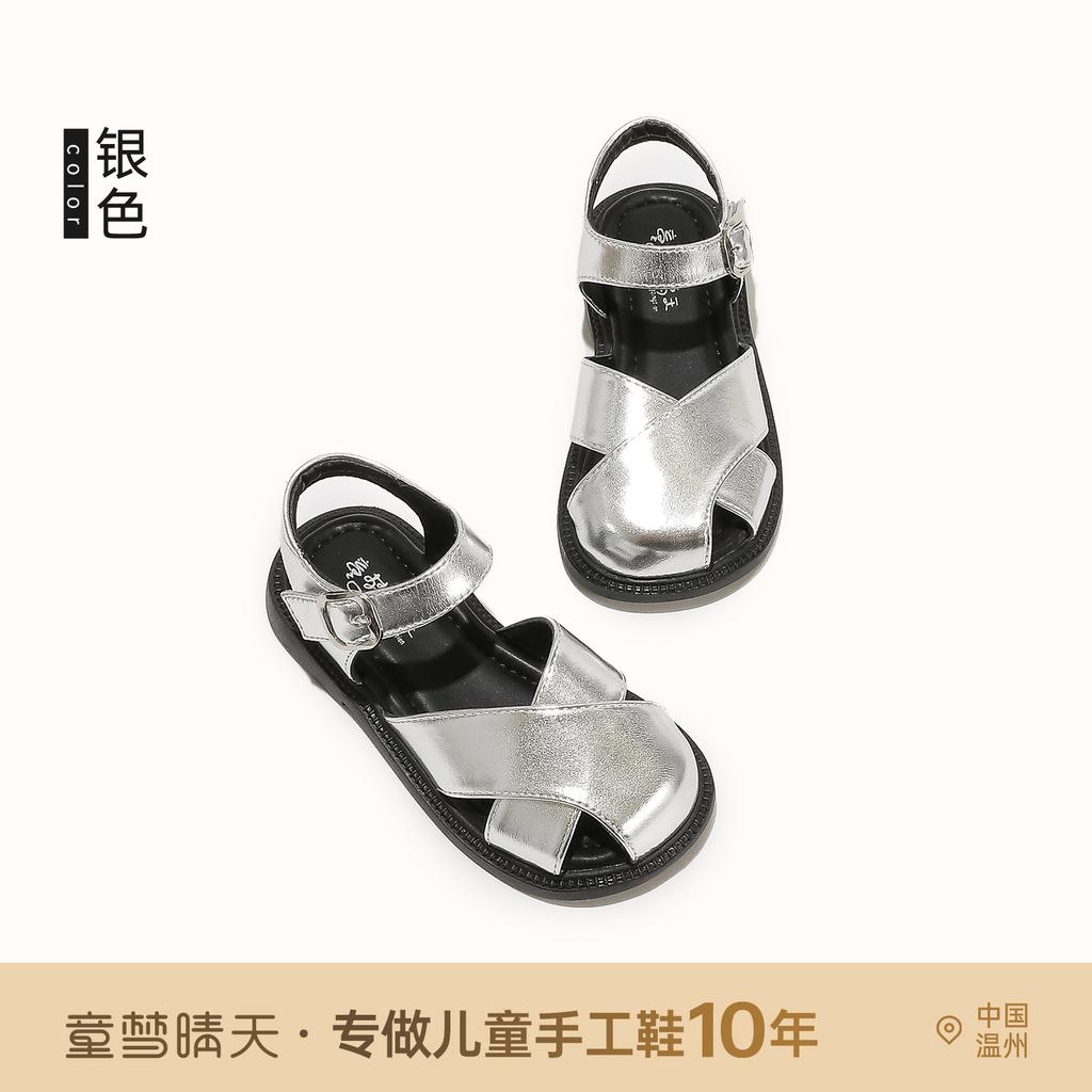 Size 26-37, Girls' Sandals 2025 Summer New Bag Head Shoes, Children's Bag Head Rome Leisure Beach Classmates