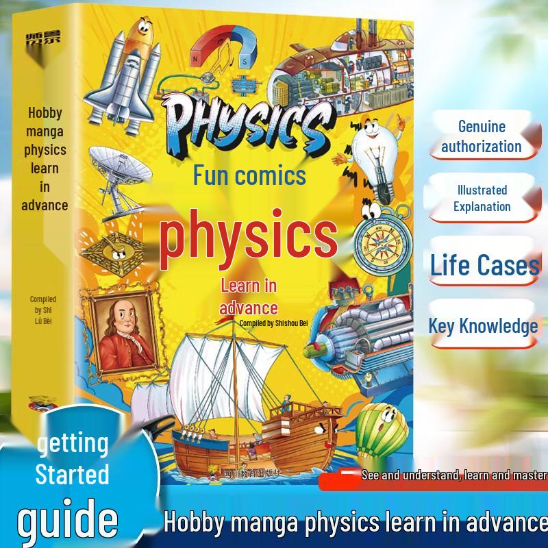 Children s Fun Science Comics