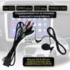 20 Pin RCA Output Cable With Microphone For Car Android Teyes Radio Pure Copper Component Converter Adapter Audio Video Cable