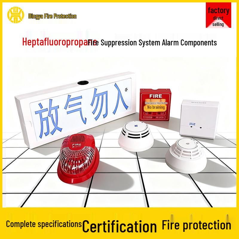 

Система обнаружения и сигнализации о пожаре: Дым, Датчики температуры, Звуковые/Световые предупреждения, Газовое пожаротушение, Связь с системой Alarm Bell