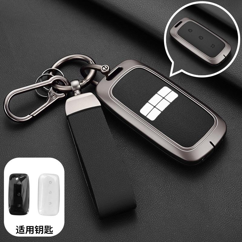 For Geely Galaxy E5 L6 A7 L7 E8 Starship 7 Emi Dragon Edition Car Key Case Cover With Buckle Auto