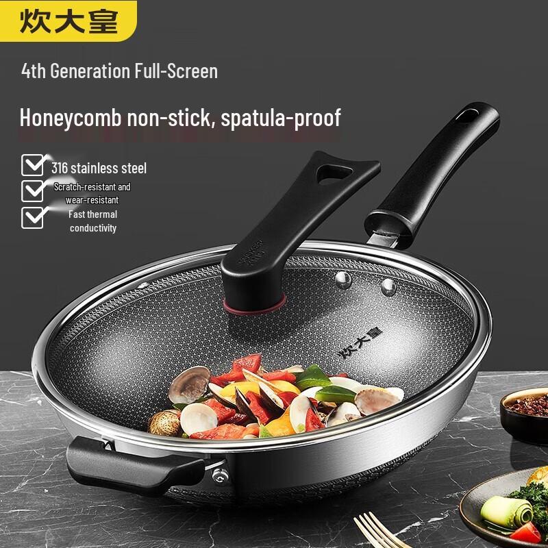 

COOKER KING 316 Stainless Steel Honeycomb Non-stick Wok