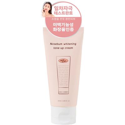 Wadeskin No Sebum Aufhellende Tone Up Creme 50ml
