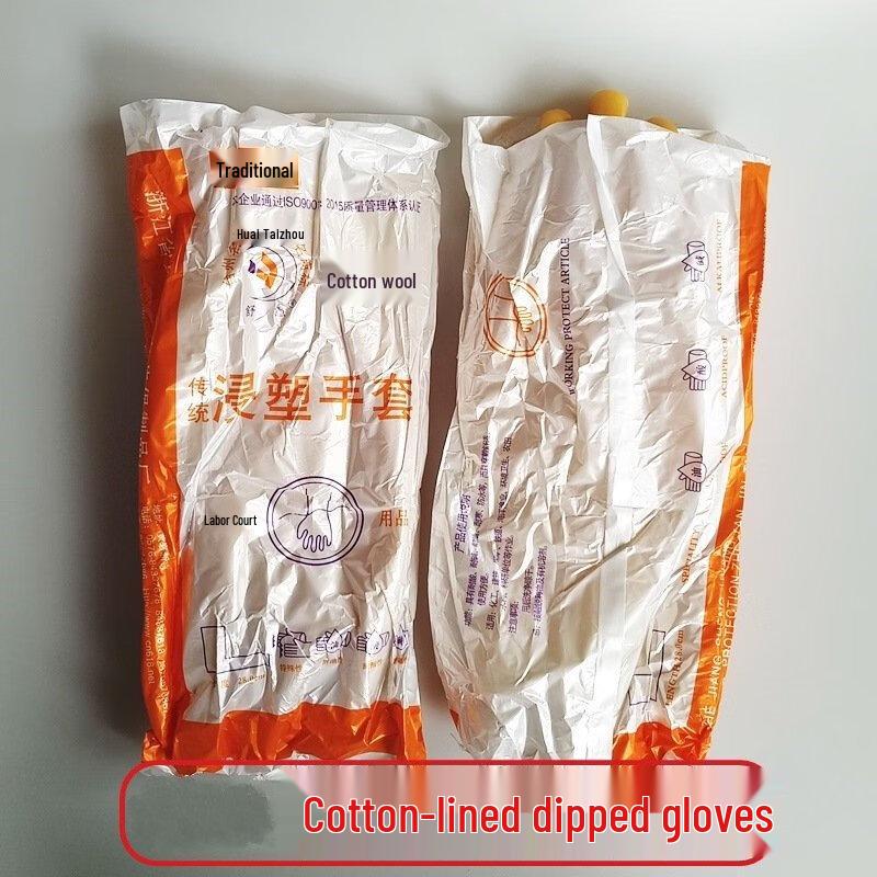 Dipped Industrial Labor Protection Gloves