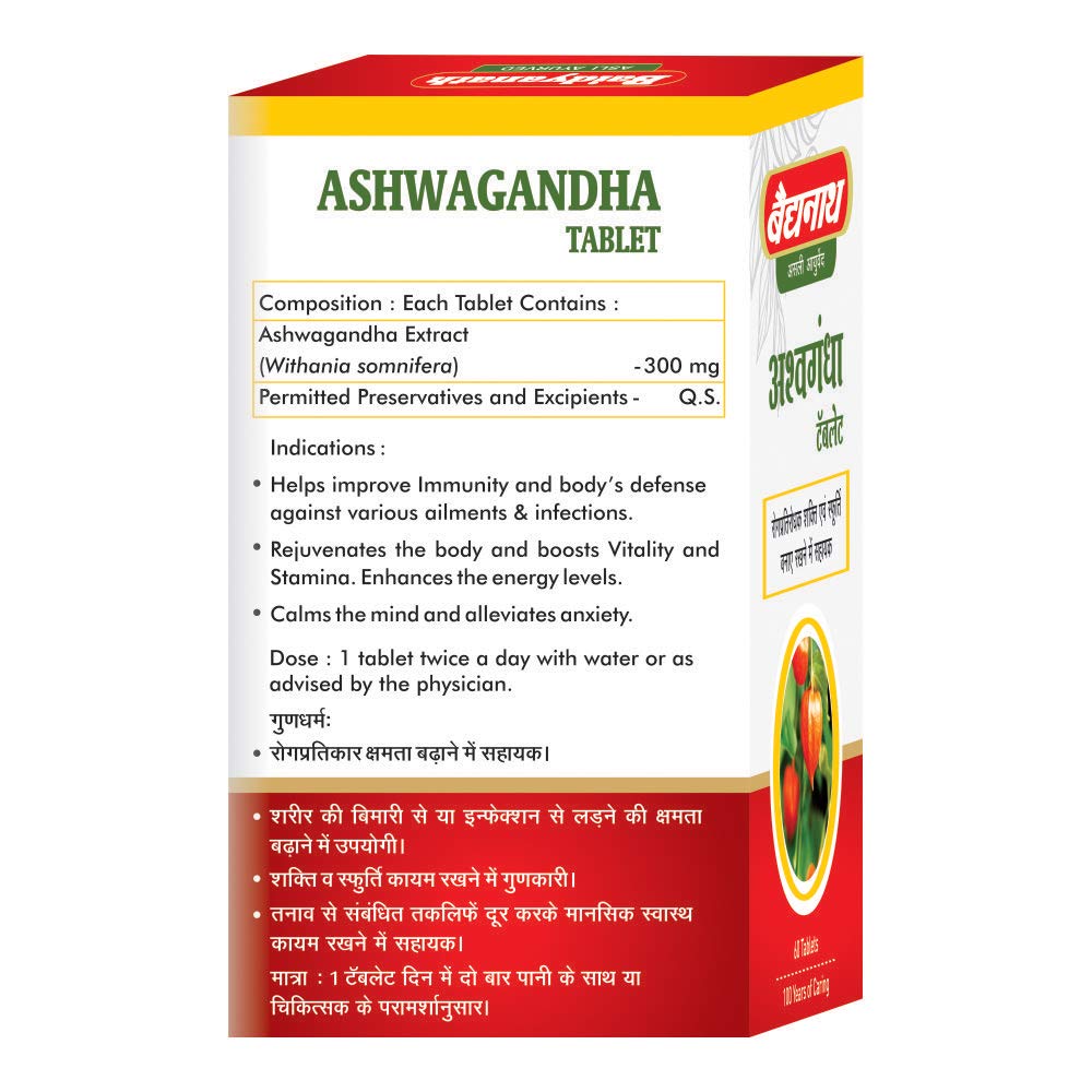 Baidyanath Asli Ayurved Ashwagandha Tablets 60pcs X Pack Of 3 for Strength Energy Immunity Boost