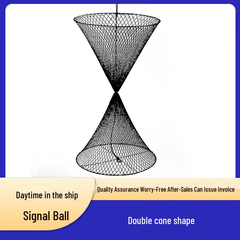Marine Anchor Signal Ball