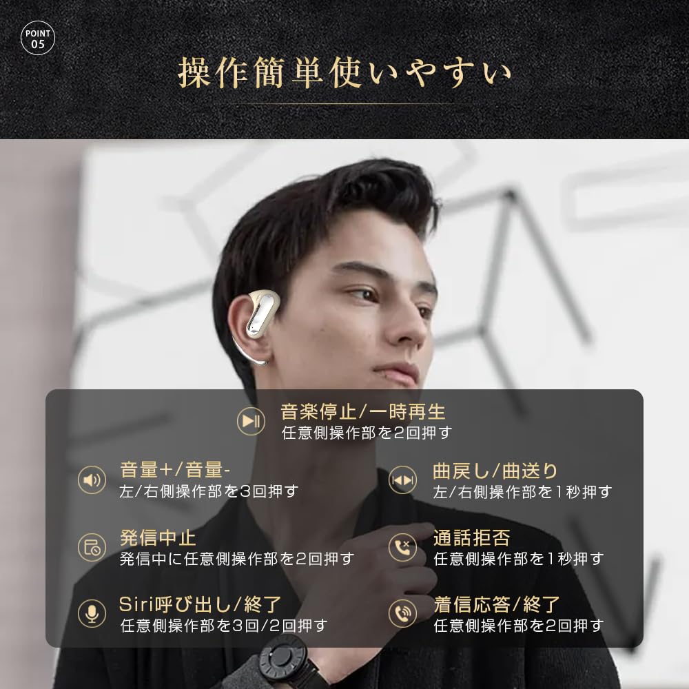 Bluetooth Wireless Air Separate Left and Right Single or Waterproof and Compatible with and for and Beige 5.3 Headset, Earphones, Conduction, Headset,