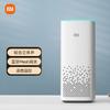 Xiaomi AI Smart Speaker 2nd Generation