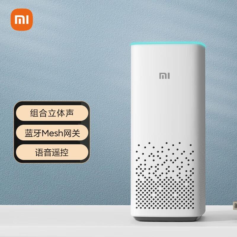 Xiaomi AI Smart Speaker 2nd Generation