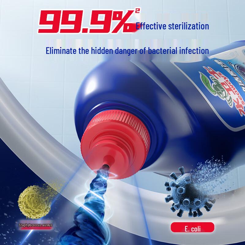 Shui Wei Shi Strong Toilet Bowl Cleaner