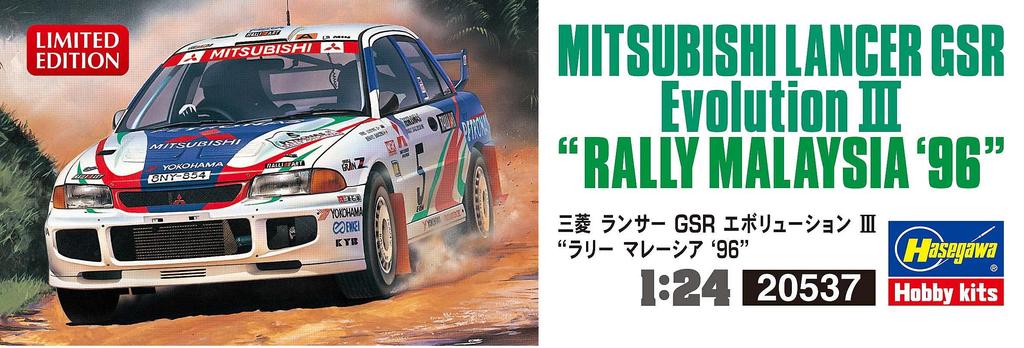Hasegawa 1/24 Mitsubishi Lancer GSR Evolution III Rally Malaysia '96 Plastic Model Kit 20537