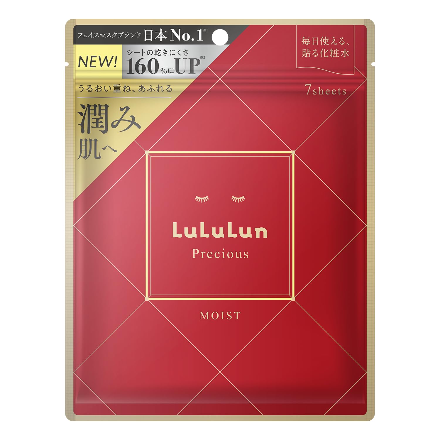 LuLuLun Precious RED Moisturizing Face Mask Face Pore Sensitive Skin Three-Layer (7 sheets) - Pack, Care,