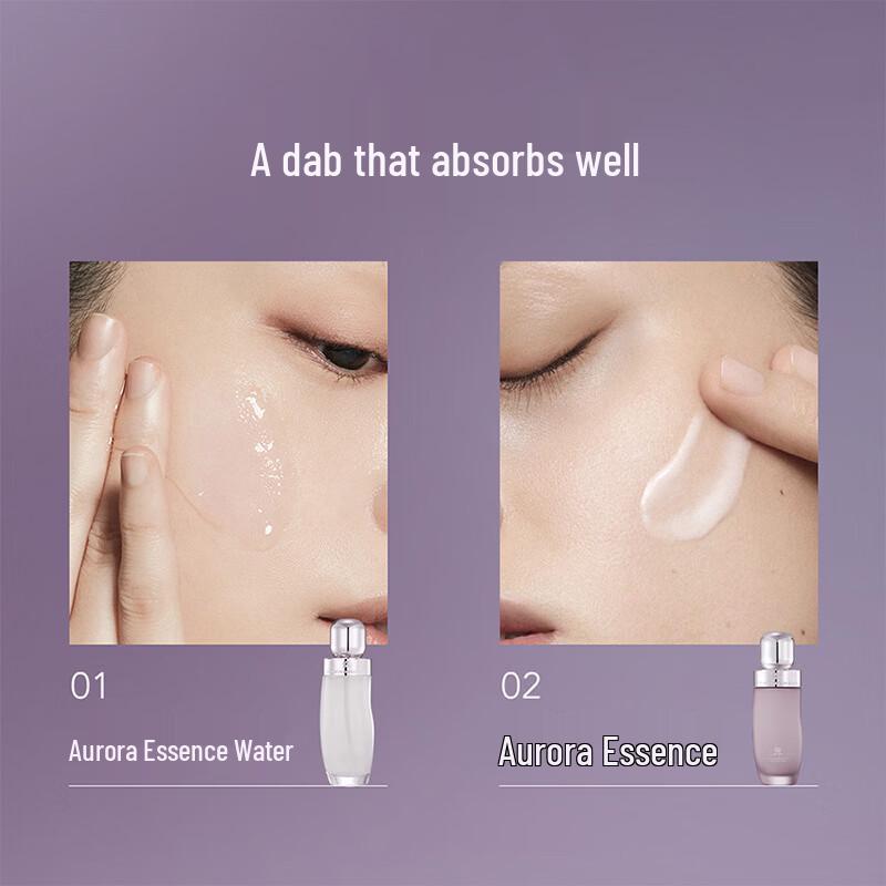 AFU Aurora Rose Luminous Whitening & Spot Reducing Essence Set