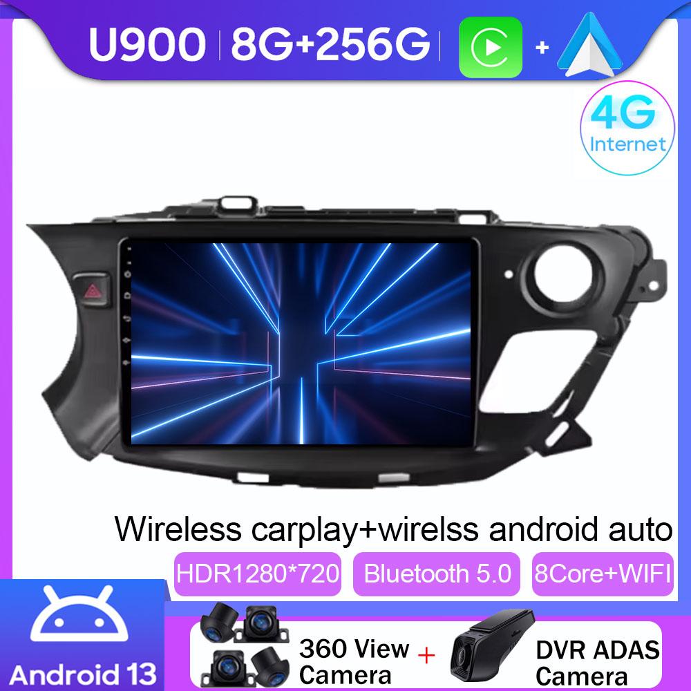 Android 13 For Buick Envision 2014 - 2018 Auto Radio Stereo Multimedia Video Player Navigation GPS 5G WIFI Carplay No 2din DVD
