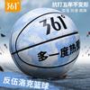 Outdoor Basketball 7 PU Ball With High Grip Soft Leather Moisture Absorbing Rebound Court Play