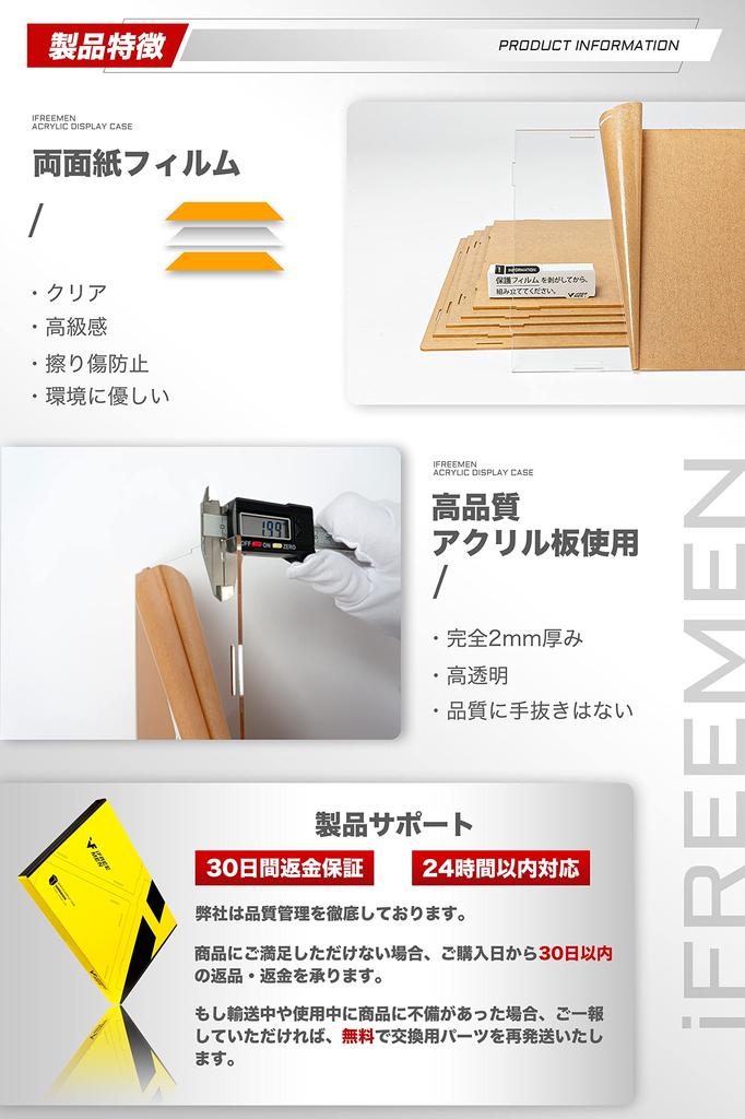 iFREEMEN Figure Collection Acrylic Easy Assembly without Back Showcase with Display 5 13 Packed with Useful Items Base Mirror Back Case, Case, Case,