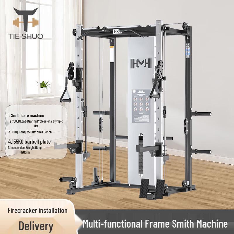 TIESHUO Home Gym Smith Machine & Power Rack