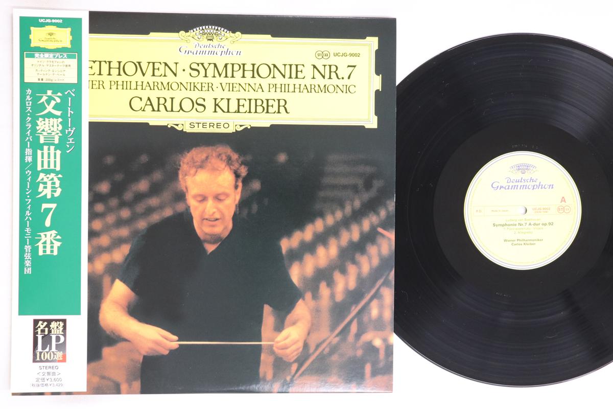 

LP Record CARLOS KLEIBER, WIENER PHILHARMONIK - Beethoven Symphonie Nr. 7 UCJG9002 UNIVERSAL 2007 Japan Obi Classical Used