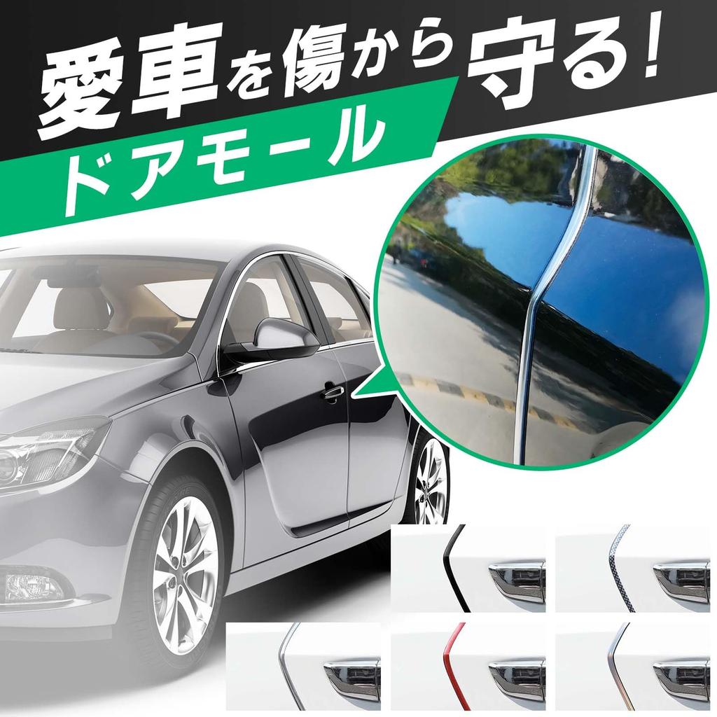 FUKUMIDO Door Mall, Car, Mall, Trunk, Gap, Door Protector, Wind, Door Guard Cover, Length