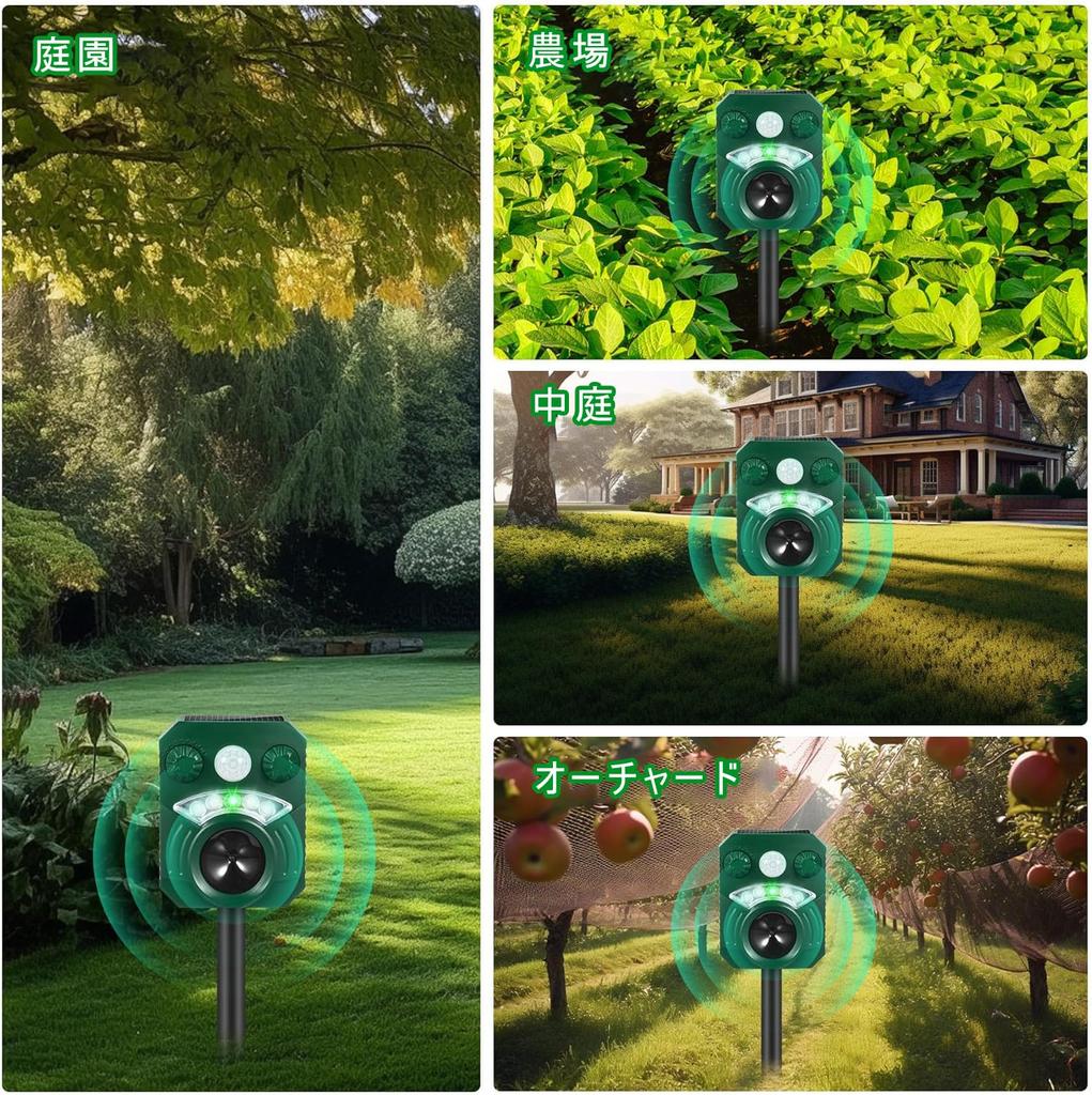 Tigwiss Ultraschall Tier Solar Schädlingsbekämpfungsgerät für und Mäuse Lange Standby-Zeit USB IP44 5 Abwehr 10m Erfassung PIR Infrarot Leistungsstarke LED Vogel und