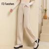 Women's High-Waist Loose Wide-Leg Winter Trousers