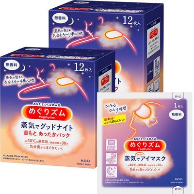 MegRhythm Steam Good-Night 12 Pieces X 2 Sets + Bonus Included