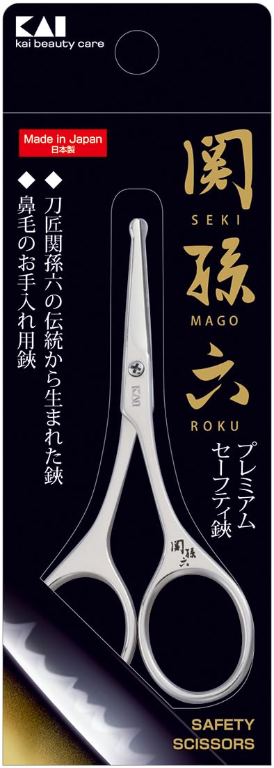 Kai Corporation HC1851 Safety Scissors