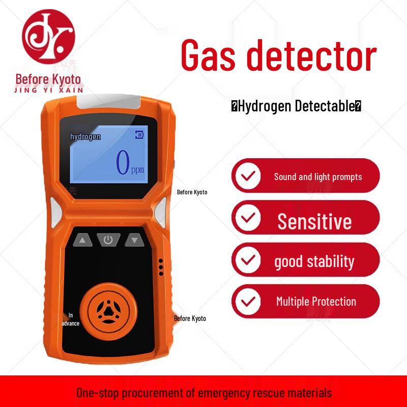 Portable Hydrogen Gas Detector 1