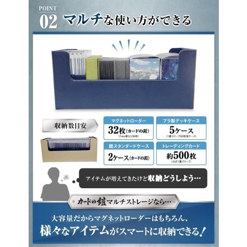Card Armor Deck Case, 500 Cards, Multi-Storage, Magnetic Loader Compatible, Compatible with Pokemon, One Piece, and Duel Masters (Black) by Sunista