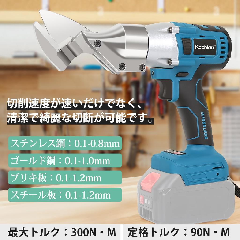 Kachiari Metal Sheet Metal Aluminum Rechargeable Metal Cutter for Cutting Stainless Compatible with Makita 18V BL1860B Cutter, Scissors, Scissors,