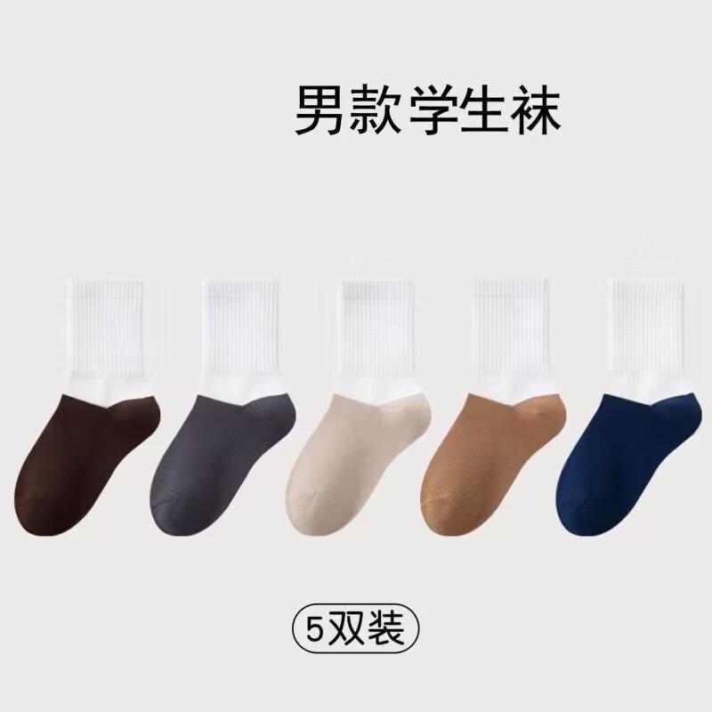 

5 Pairs/Lot Autumn Winter High Elastic Simple Children Socks Korean Cotton Stripes Solid Color Alphabet Boys Girls Socks S синий