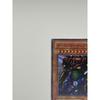 Used Yu-Gi-Oh Gate Guardian Ultra Early