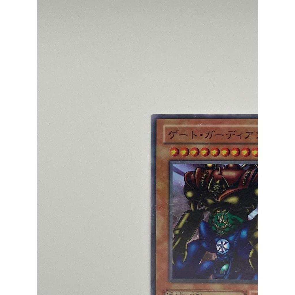 Used Yu-Gi-Oh Gate Guardian Ultra Early