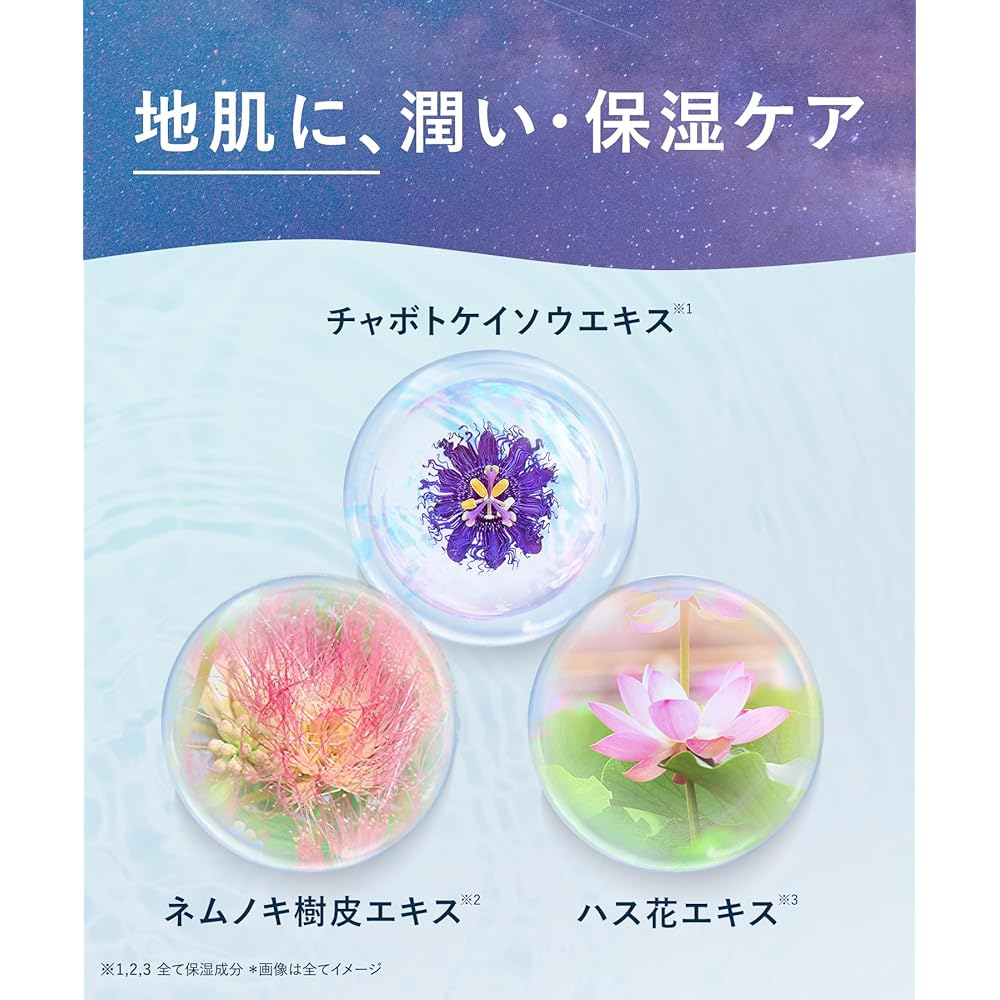 YOLU Yoru Shampoo Refill 1000ml Calm Night Repair Generic Hair Care Product