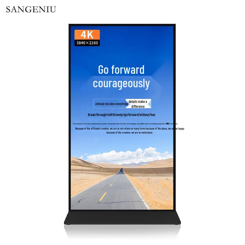 SANGENIU 75-inch Floor-Standing Non-Touch Digital Signage Display CN Plug (adapter Included)