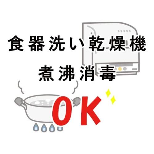 Aoyoshi Willassist Light Child Spoon for Children, Stainless Steel, Dishwasher Safe, Easy to Hold, Boilable Disinfection, Willassist Meal Aid, 224009