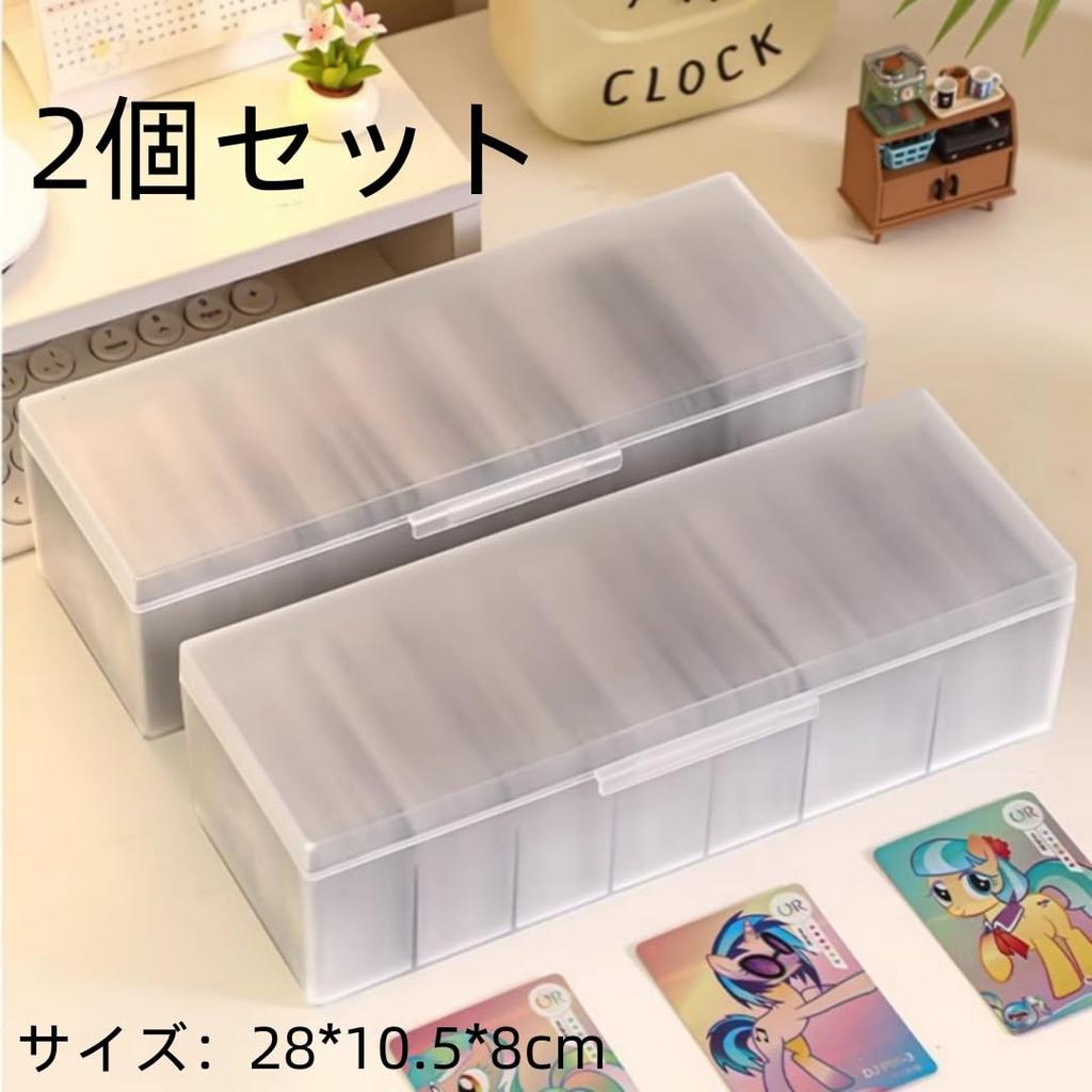 Siawadeky Game Card Divided Set of Large Holds 700 7 Removable Lid Card Classification Card Compatible with Business Pokemon Duel and Various Cards