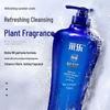 Cai Le Brightening Shampoo & Body Wash Set