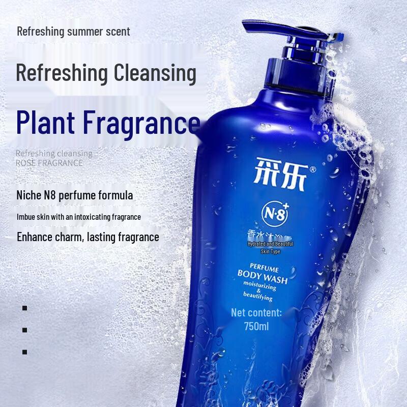 Cai Le Brightening Shampoo & Body Wash Set