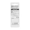 Mikasa Air Inflation Needle Smooth Glycerin Air Inflation Needle included Valve Protectant NDLSC (MIKASA) NDL-2/1
