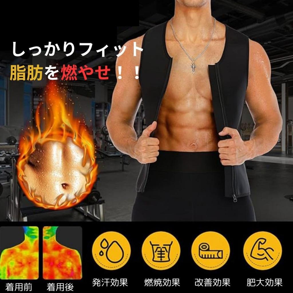 GrowGem Sauna Diet Sauna Abdominal Muscle Sauna Suit, Suit, Sportswear, Vest, Training, Shirt, Sweat-Reducing (M)